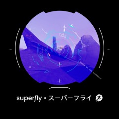 Superfly • スーパーフライ