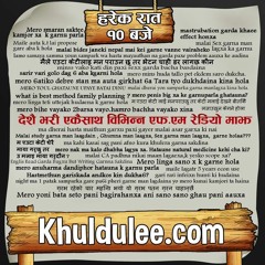 KHULDULEE.COM 2078 - 03 - 27 Dr.Kunjang Sherpa