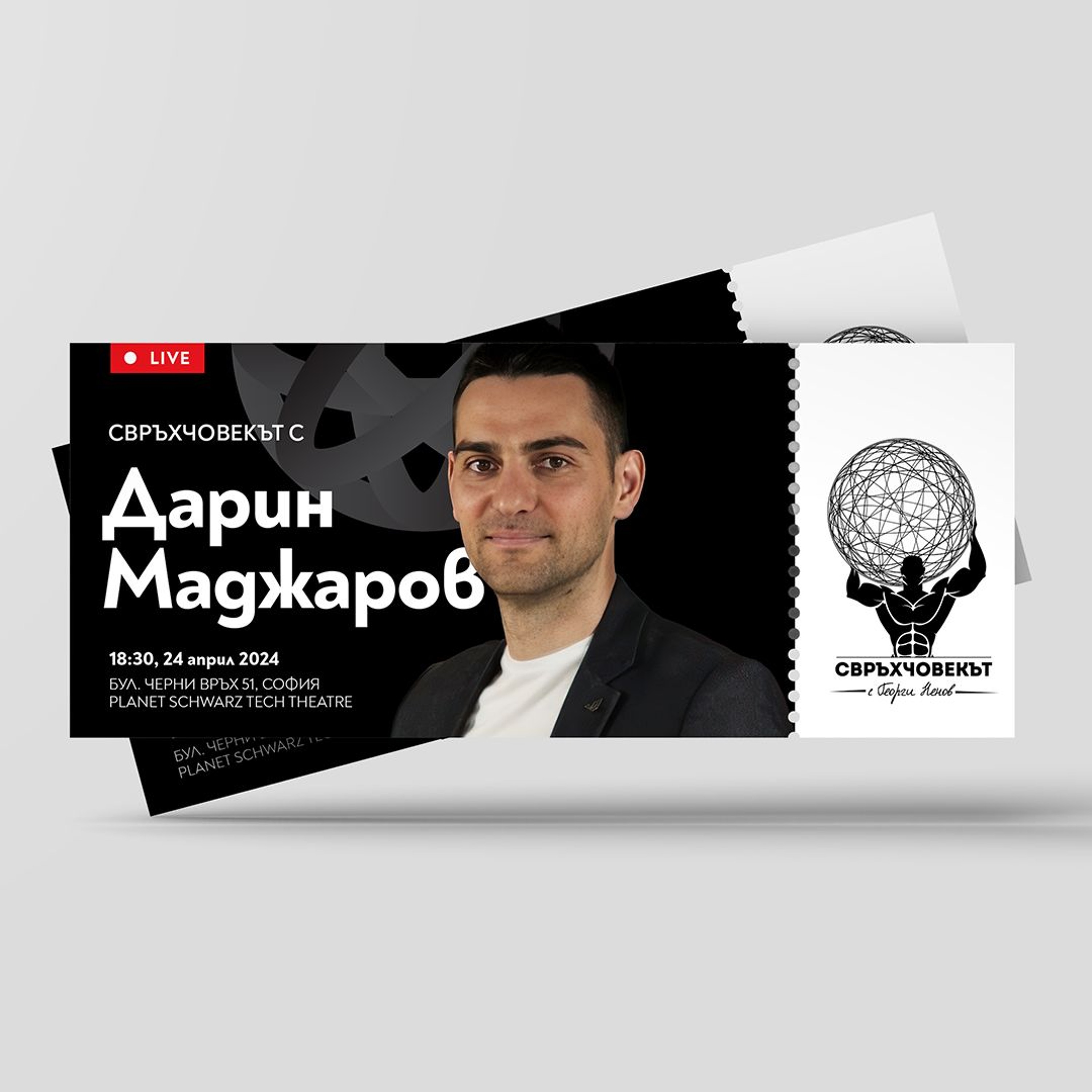 На живо | Дарин Маджаров: Присъствай осъзнато в живота на децата си! episode artwork