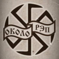 Всё нормально пока