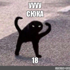 Звук  Ядерной Бомби