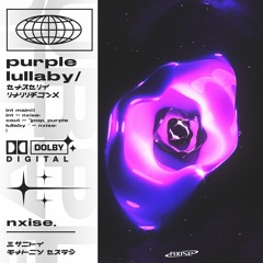 Purple Lullaby