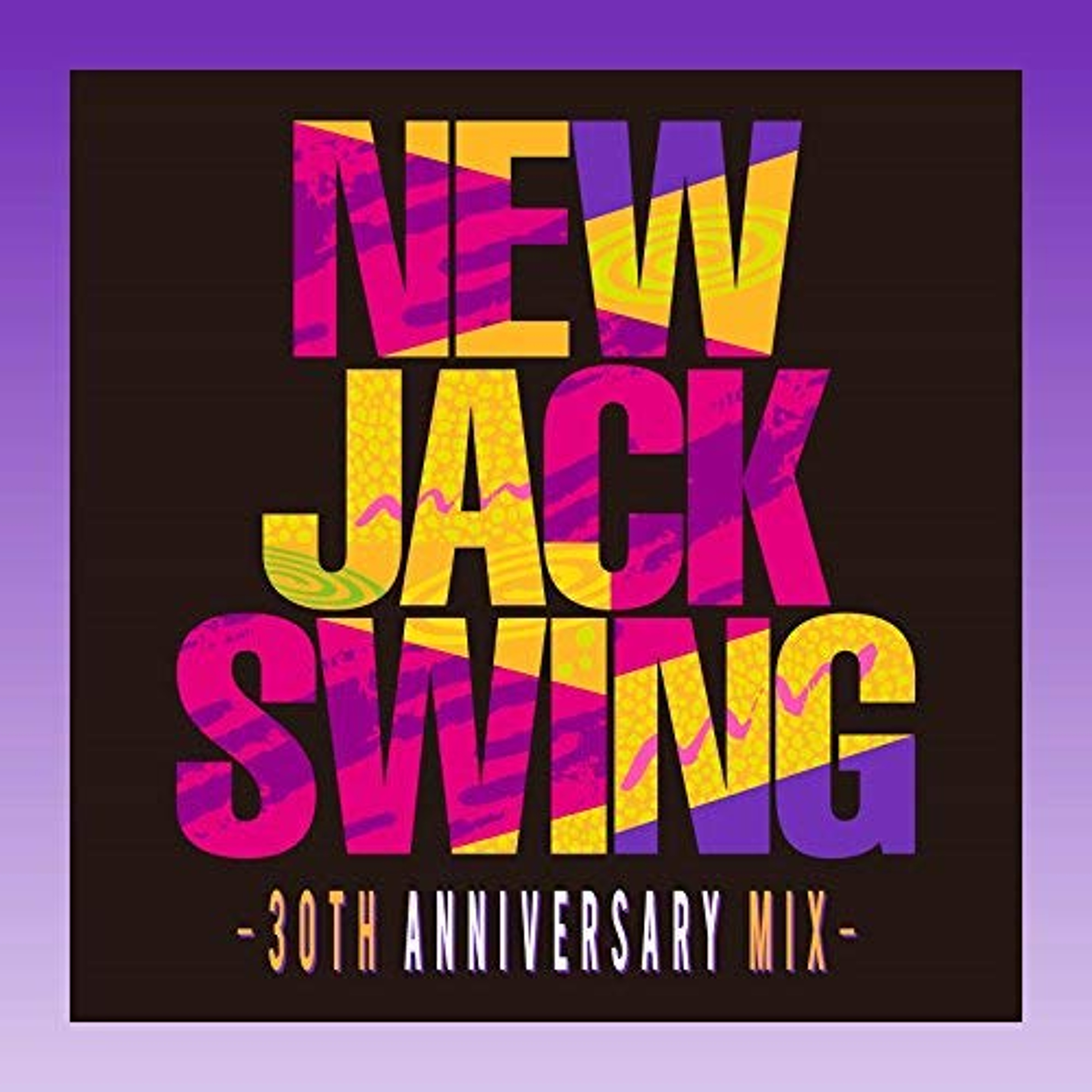 「New Jack Swing」 - 聽聽爵士音樂人的說法,以及理解相關的時代背景與歷史文化
