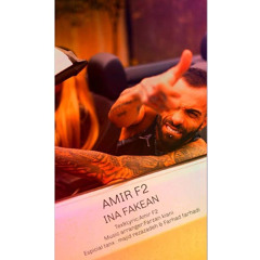 Amir F2 - Ina Fakean |امیر F2 اینا فیکن