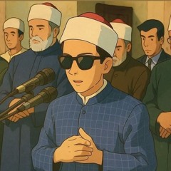 جميع تلاوات القارئ محمد أحمد حسن - الأزهر الشريف