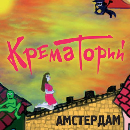 Гоблины и хоббиты