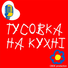 02. Андрій Рождественський. Лідерство у важкі часи