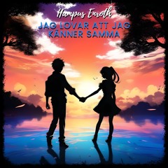 Jag Lovar Att Jag Känner Samma