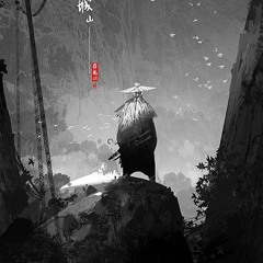 Work In Progress (prod. Chef Major)