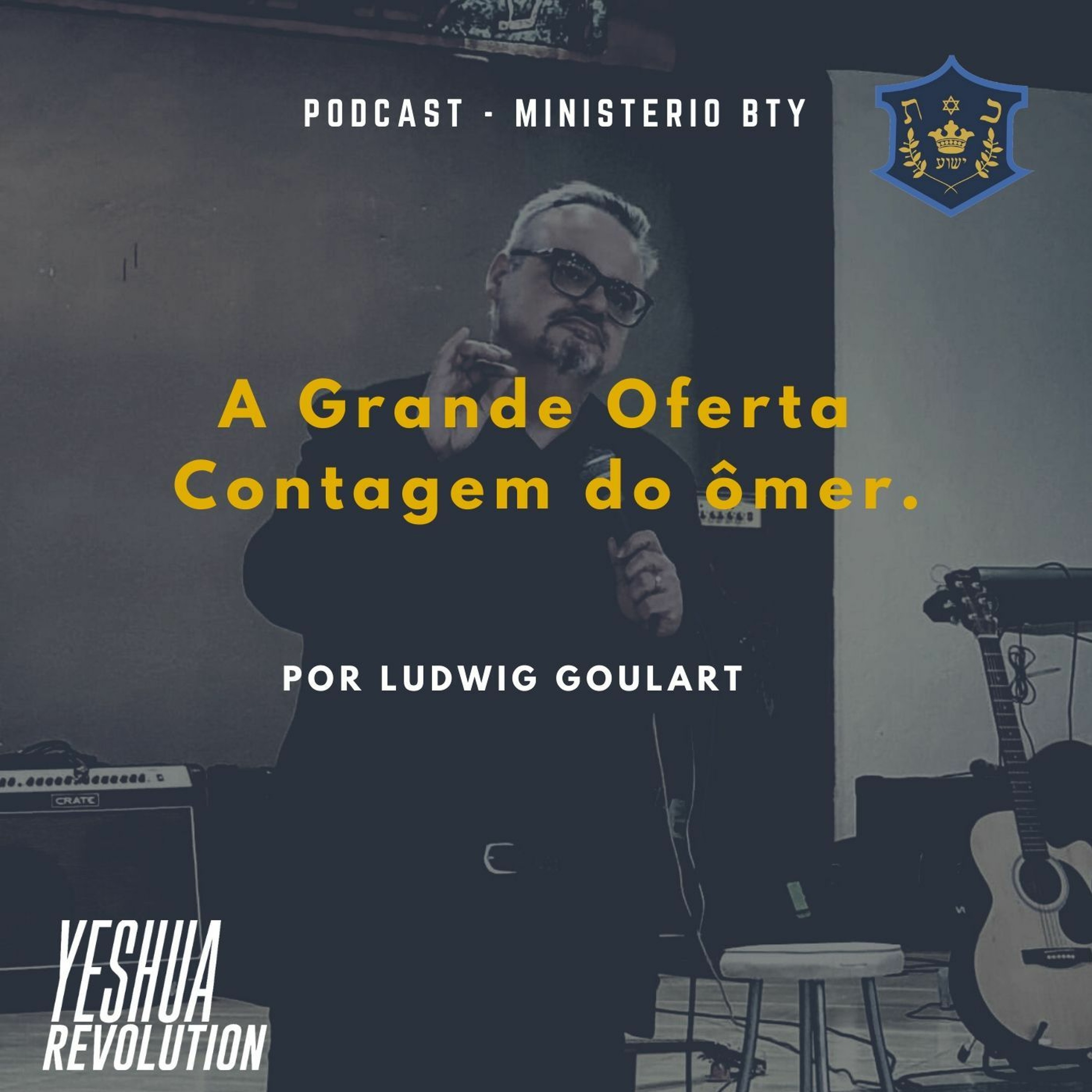 A grande oferta - contagem do ômer episode artwork