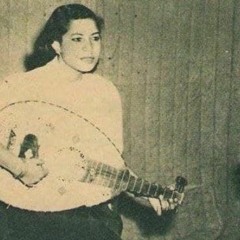 عائشة حسن - يا نفس ما هذا الأسى و الكدر