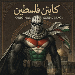 Captain Palestine (Main Theme)