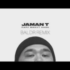 Jaman T - Пару Минут (BALDR REMIX)