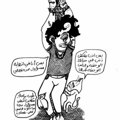 مزيج- اخبرت العالم عن حزني والعالم مهتمش خالص