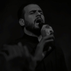 ‎⁨مصائب العقيلة | الملا محمد باقر الخاقاني ⁩.