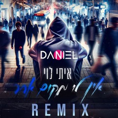איתי לוי - אין לי מקום אחר (Daniel Shay Remix) FREE DOWNLOAD