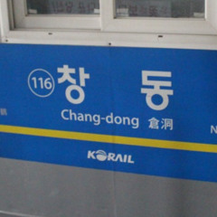 YOUKAI CHNAG-DONG