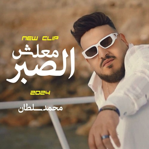 فظيع