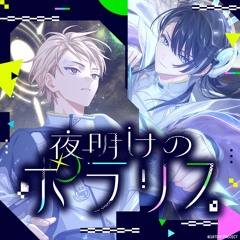 18TRIP - Yoake no Polaris (GAME VER)