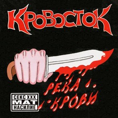 репчик и другое