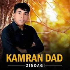 Kamran Dad   New Song 2019   Bs Ent Bs En Mana