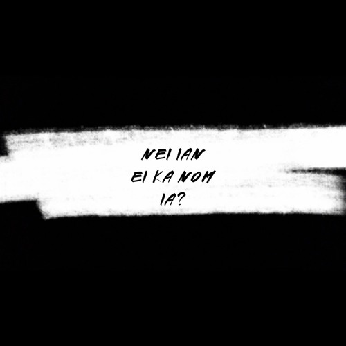 Nei ian ei ka nom ia