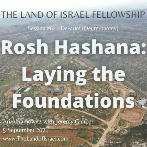 Stream Rosh Hashanah - Laying the Foundations: The Land of Israel ...