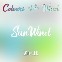 夕陽微風中的弛放