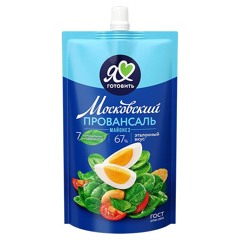 МАЗИК (ft. aRIALOEVE)