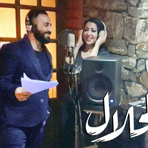 بالحلال يا معلّم | دويتو احمد سعد و سمية الخشاب | مسلسل بالحلال