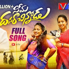 Seema Dasara Chinnodu Song Mix Dj Varun Chanti