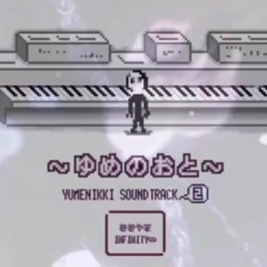 あしもとひかる さかのうえ.