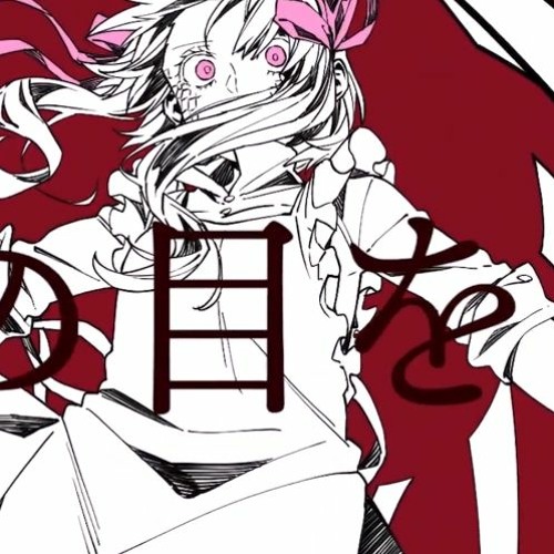 Stream チルドレンレコード Re Boot Cover Veo By Veo Listen Online For Free On Soundcloud