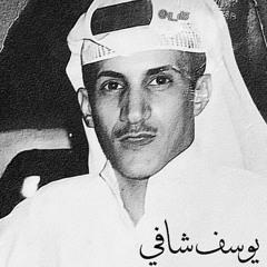 يامال فرقا العين جان حجزوني الاصليه