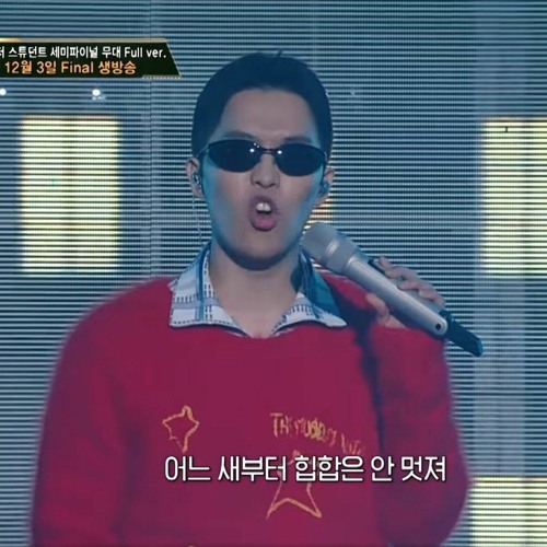 GD? (House ver. remix) - (with 주한,창현)