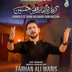 karbala Se Shaam Ja Rahay Hain Hussain (a.s)  --  Farhan Ali Waris  --  2025