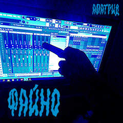 5. мертвый думер