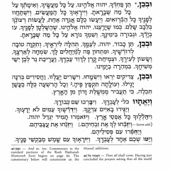 Ve’yesoiu - ויאתיו