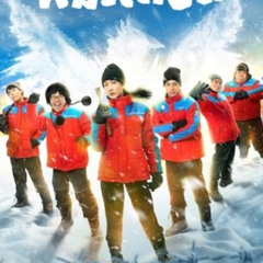ดู'หนัง"แก๊งหิมะเดือด" 【2025】 พากย์ไทยเต็มเรื่อง HD-1080p