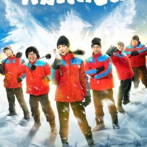 ดู'หนัง"แก๊งหิมะเดือด" 【2025】 พากย์ไทยเต็มเรื่อง HD-1080p
