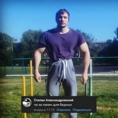 Серёга пират - команда виновата