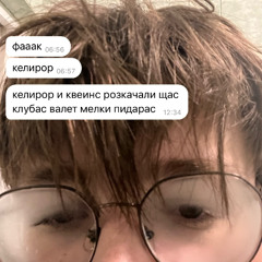 GrizzlieRise + @qweintz - kirillor