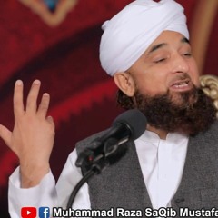 Allah Se Mohabbat - Jannat ka Musafir - Very Emotional Bayan by Muhammad Raza Saqib Mustafai