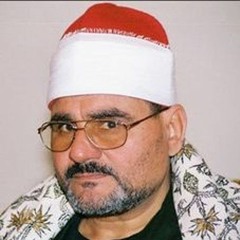 الآية 75 من سورة الزمر والآيات 01_06 من سورة غافر الشيخ  السيد متولي رحمه الله