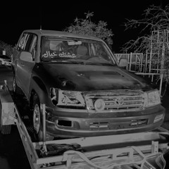 اعتبرها صفحة سودا .