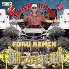 SKAI ISYOURGOD - Blueprint Supreme (Foru Baile Remix)[Pitch Vocal]