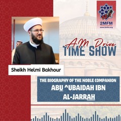 The biography of the noble companion Abū ^Ubaidah ibn Al-Jarrāĥ / With Sheikh Helmi Bakhour
