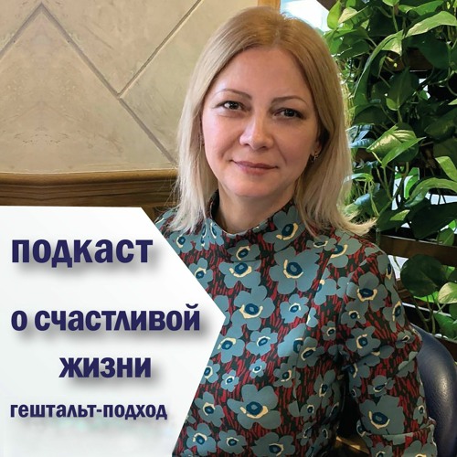Ответственность. Принятие решений