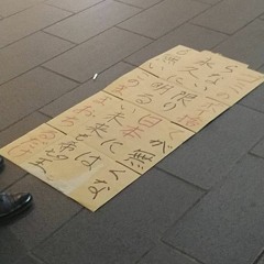 秋晴れだね feat.狐子