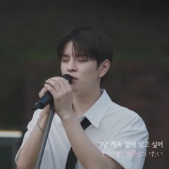 [SONG by] Seungmin - Finale. (eill Cover)
